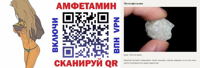 Amphetamine VHQ Богородицк