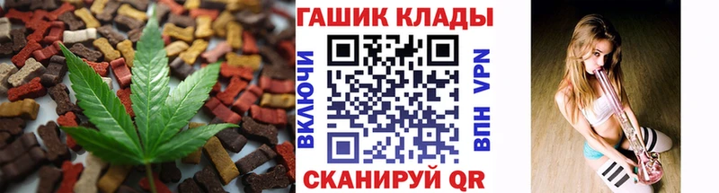 Печенье с ТГК конопля  Богородицк 