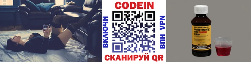 darknet состав  Богородицк  Кодеиновый сироп Lean напиток Lean (лин) 