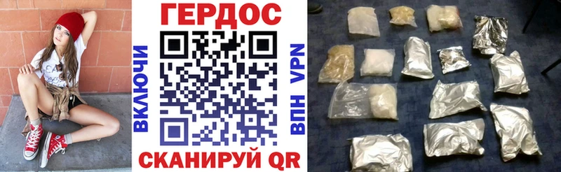 дарк нет клад  Богородицк  Героин хмурый 