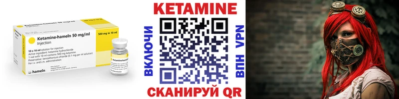 КЕТАМИН ketamine купить наркотик Богородицк