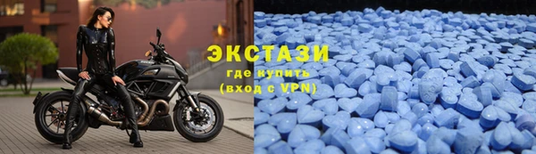 эйфоретик Беломорск