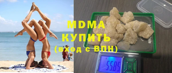 эйфоретик Беломорск