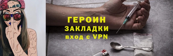гашик Белокуриха