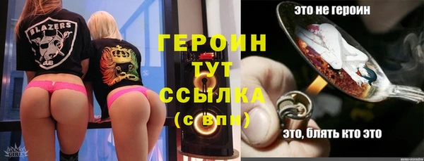 гашик Белокуриха