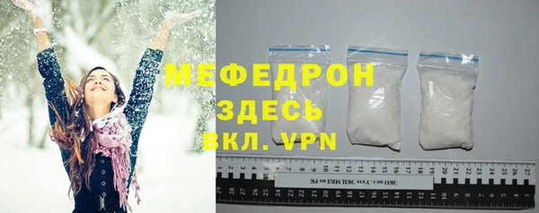 эйфоретик Беломорск