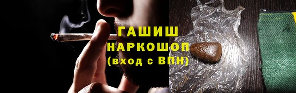 гашик Белокуриха