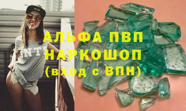эйфоретик Беломорск
