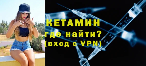 гашик Белокуриха
