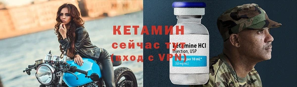 гашик Белокуриха
