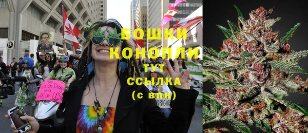 бутик Анива