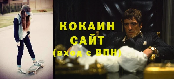 эйфоретик Беломорск