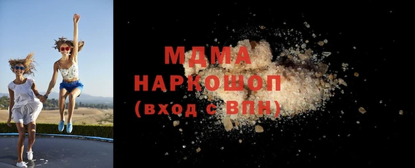 мдпв Анжеро-Судженск