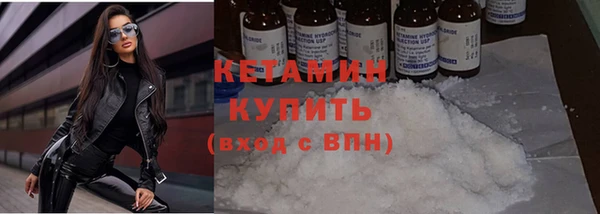 бутират Апатиты