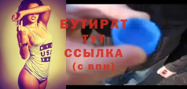 прущие крисы Белоозёрский