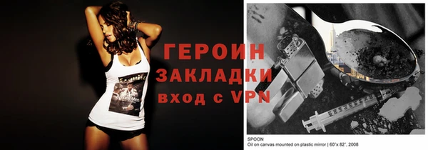 эйфоретик Беломорск