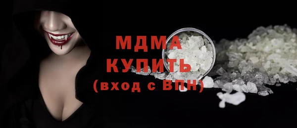 эйфоретик Беломорск