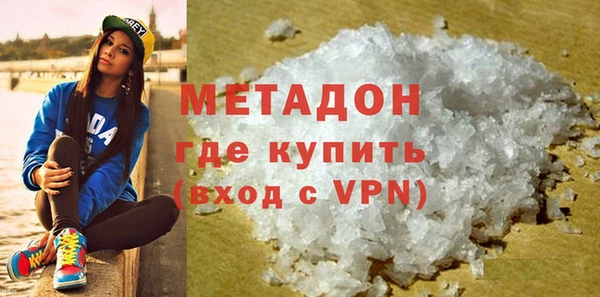 гашик Белокуриха
