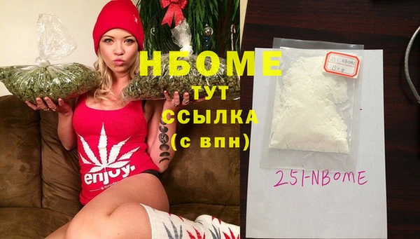 гашик Белокуриха