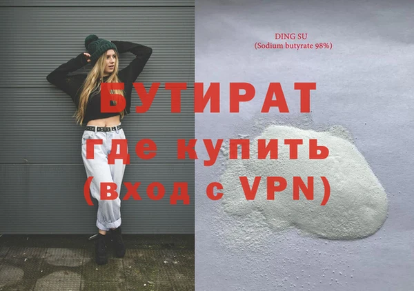 гашик Белокуриха