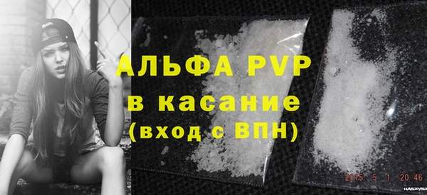 эйфоретик Беломорск