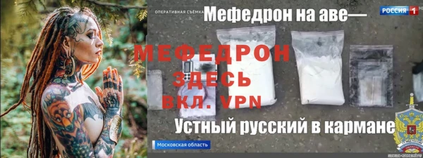 эйфоретик Беломорск