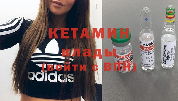гашик Белокуриха