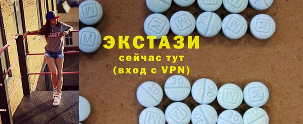 гашик Белокуриха