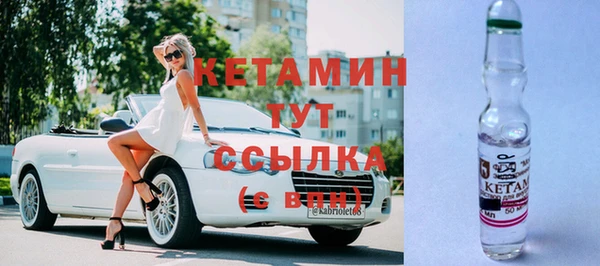 эйфоретик Беломорск
