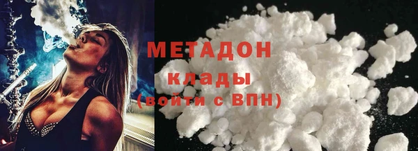 гашик Белокуриха