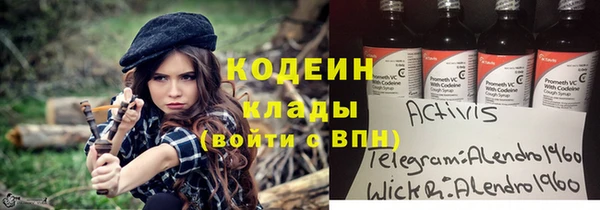 эйфоретик Беломорск