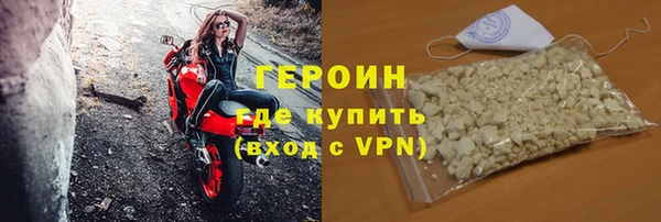 эйфоретик Беломорск