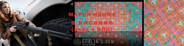 эйфоретик Беломорск