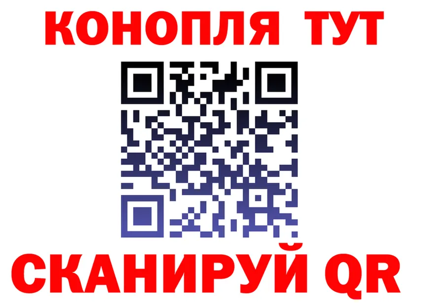БУТИРАТ Butirat зеркало shop MEGA Богородицк