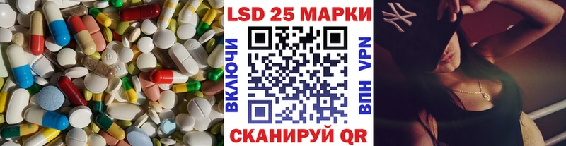 Лсд 25 экстази кислота  Богородицк 