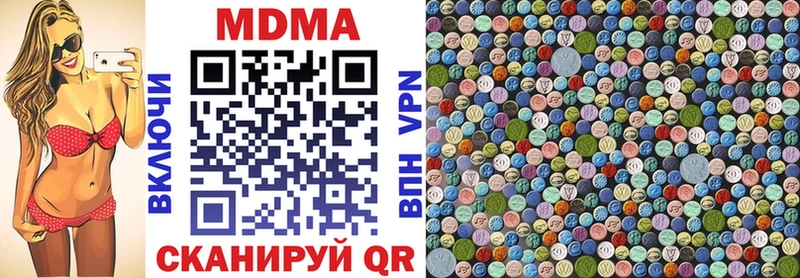 МДМА VHQ  Богородицк 