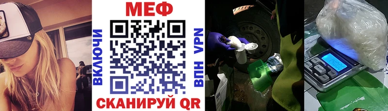 Мефедрон VHQ  Богородицк 