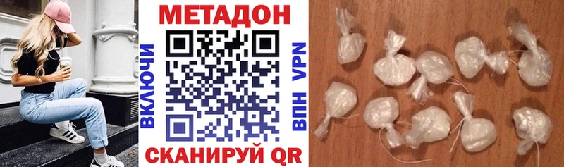 хочу   Богородицк  МЕТАДОН белоснежный 