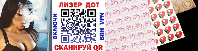 как найти   Богородицк  Марки NBOMe 1,5мг 