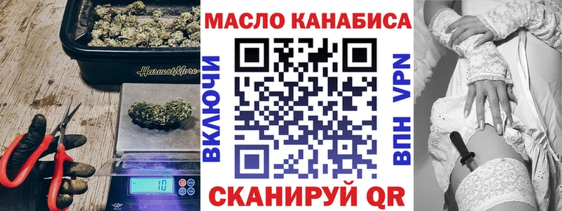 где купить наркотик Богородицк Дистиллят ТГК THC oil