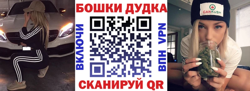Канабис SATIVA & INDICA  дарк нет Telegram  Богородицк  ссылка на мегу онион 